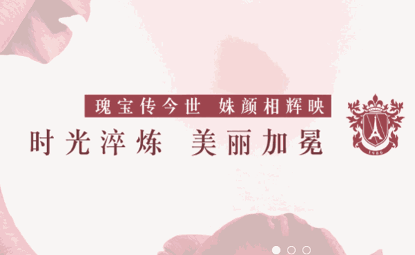 奥美兰薇美容院